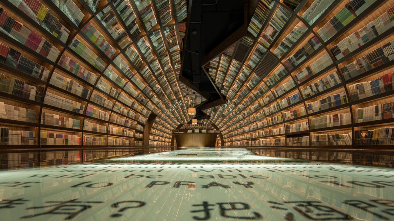 Футуристическая библиотека в Янчжоу, Китай