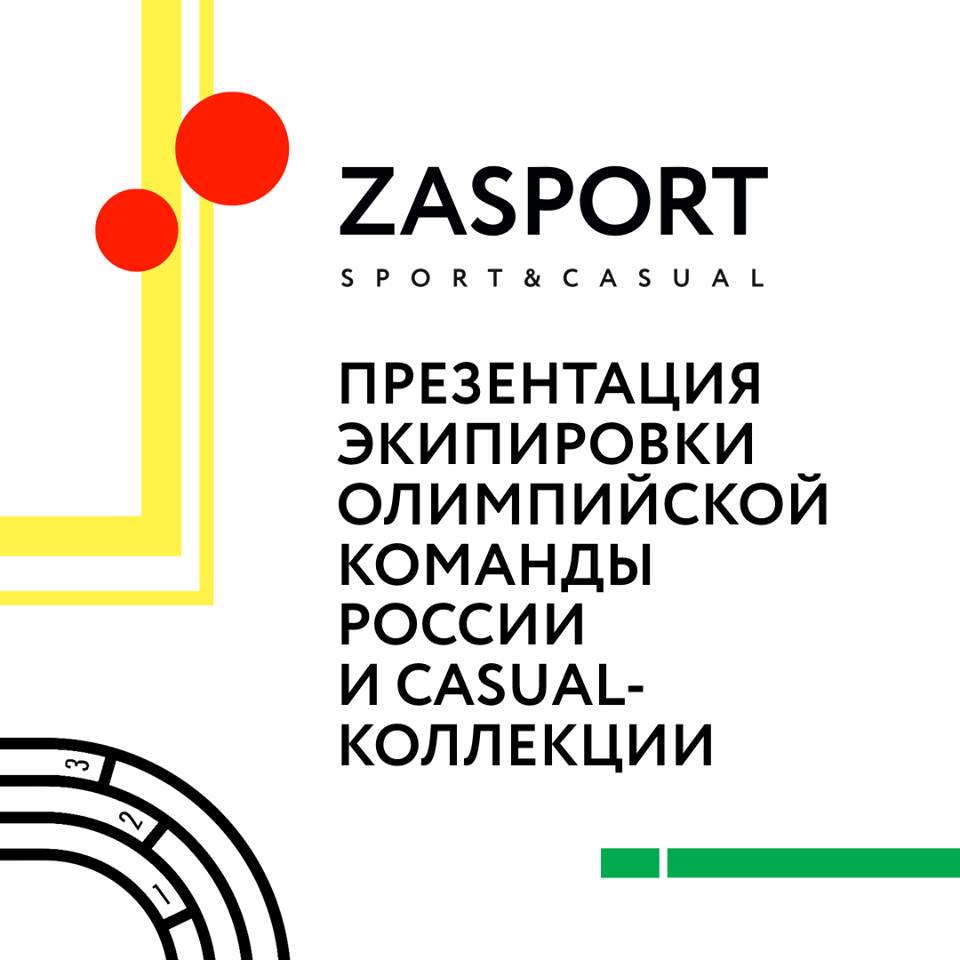 Zasport