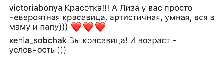 Пугачева