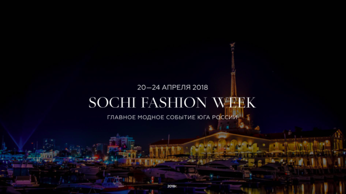 Sochi Fashion Week 2018