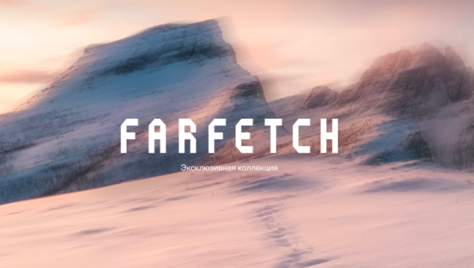 Капсульная коллекция Balenciaga для Farfetch