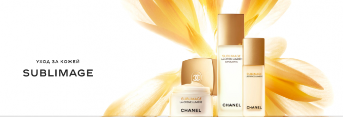 Сияние и ровный тон с линейкой Chanel Sublimage La Collection Lumiere